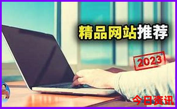哪里凉快适合避暑