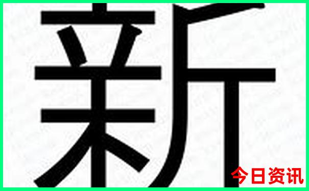 正定十大必去景点